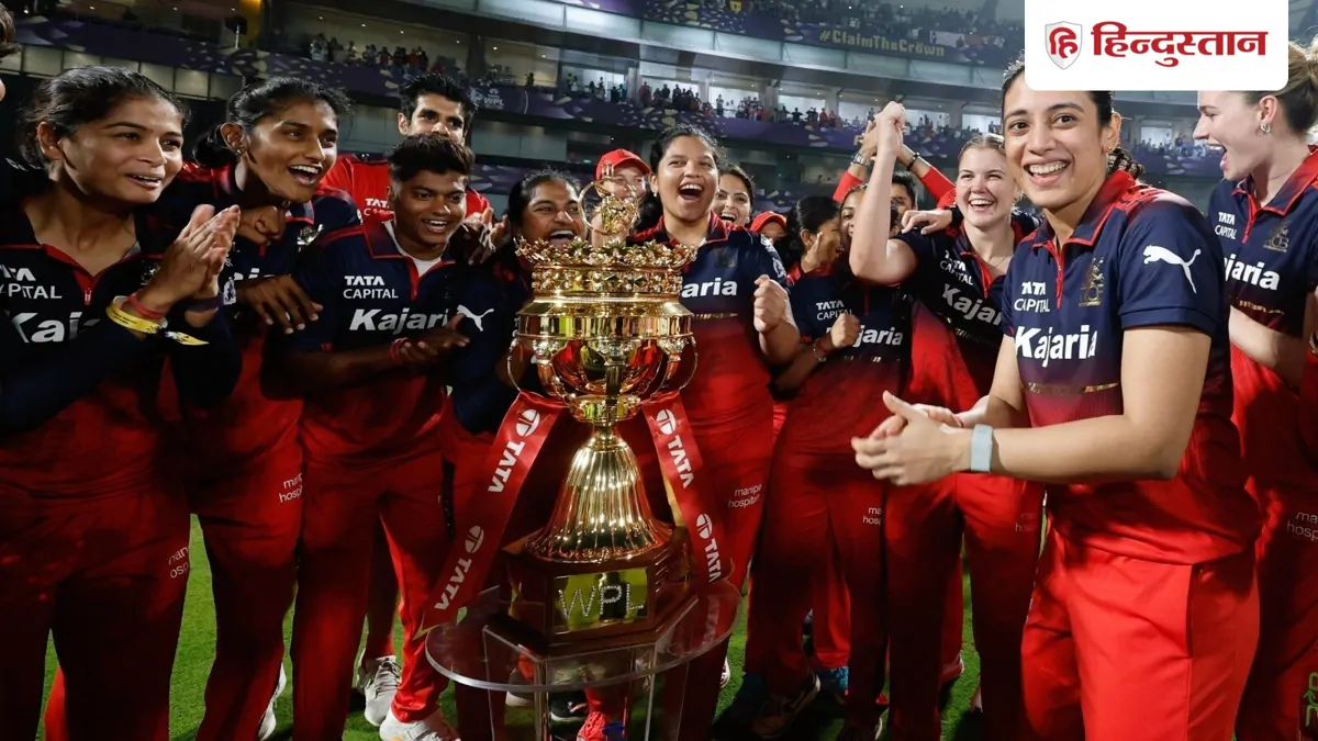 WPL 2027 ऑक्शन के बाद ऐसी है RCB की टीम, दो विदेशी समेत चार प्लेयर पर खर्च किए 1.10 करोड़
