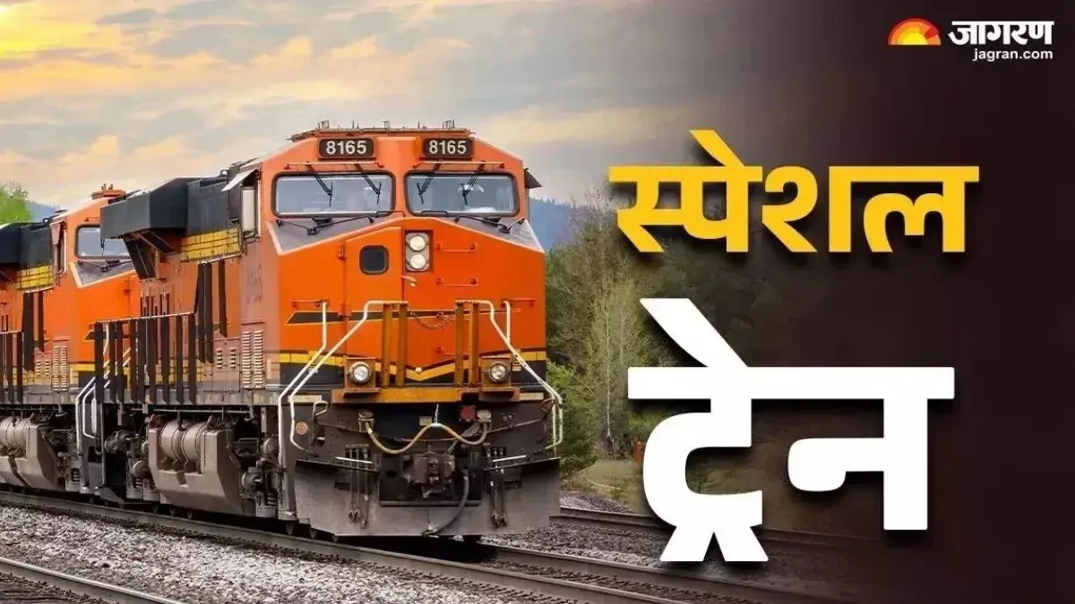 भागलपुर-कटिहार के बीच स्पेशल ट्रेनें, CM सम्राट चौधरी ने PM मोदी और रेल मंत्री अश्विनी वैष्णव को कहा धन्यवाद