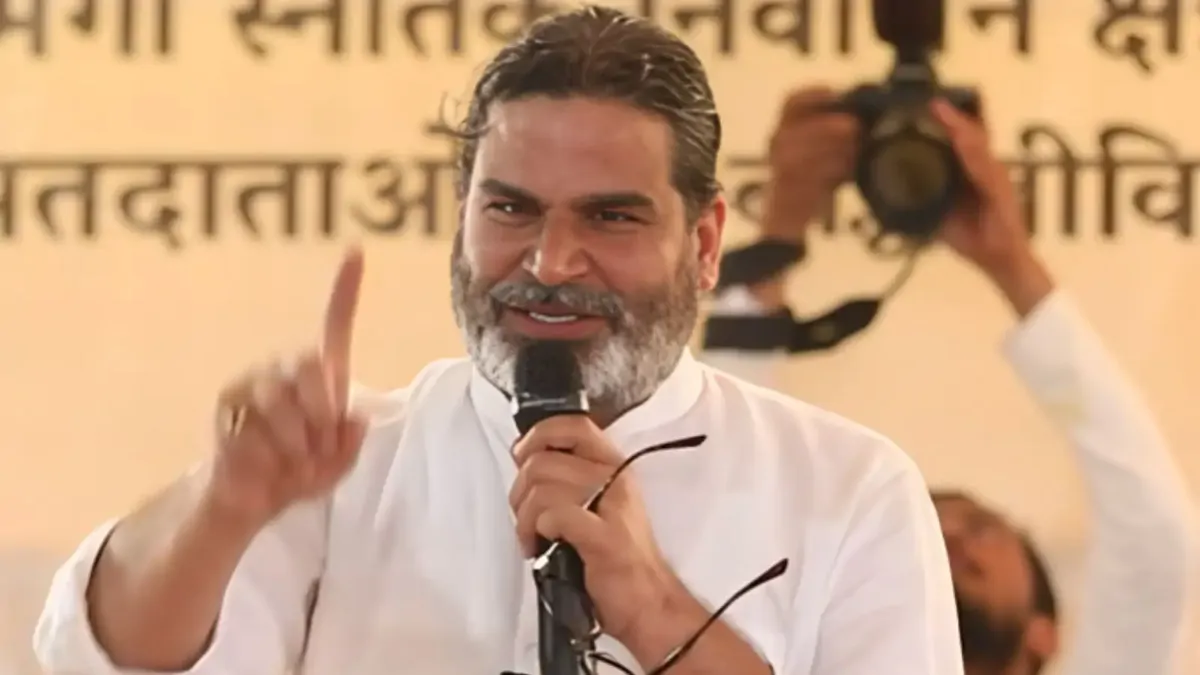 'हम बाढ़ में चूड़ा बांटने बिल्कुल नहीं जाएंगे' प्रशांत किशोर ने बताई वजह, कहा- गैस पेपर नहीं किताब पढ़ना पड़ेगा