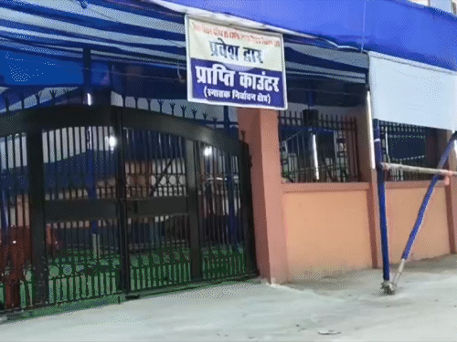 दरभंगा MLC चुनाव: 53 प्रत्याशियों की किस्मत का फैसला आज:  सुबह 8 बजे से काउंटिंग, 56 CCTV से निगरानी; 14-14 टेबल पर गिनती