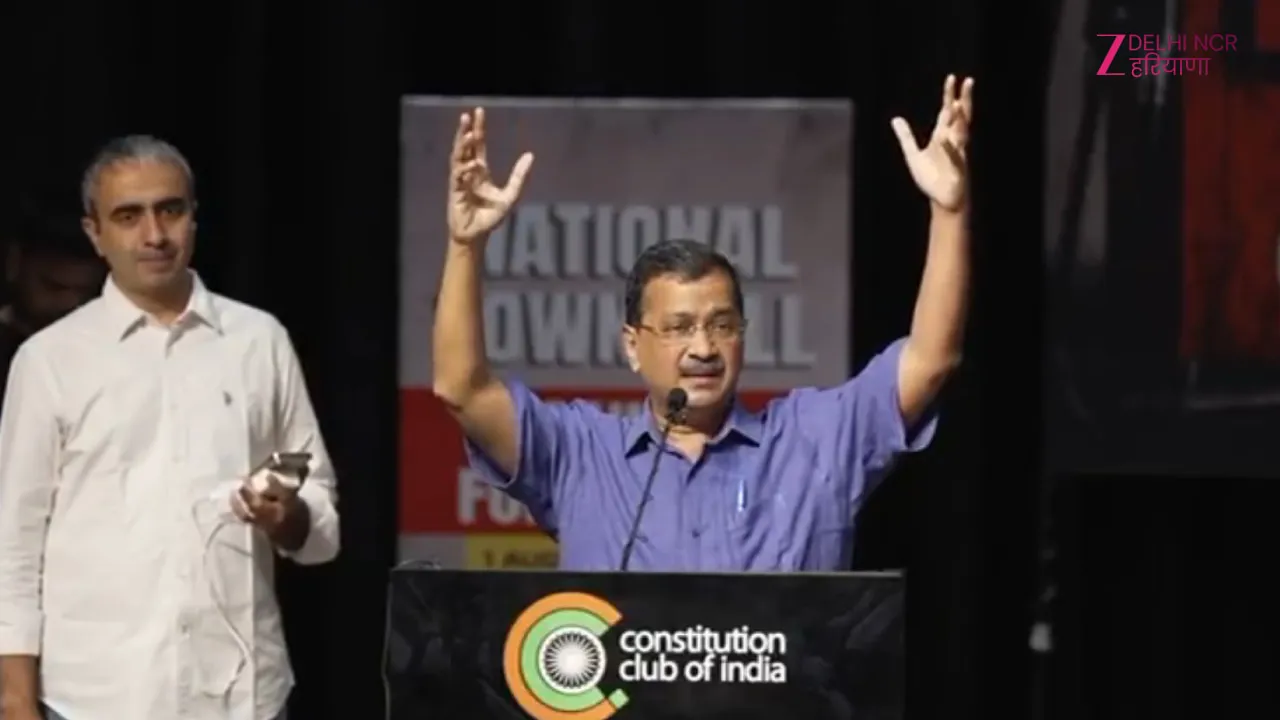 दिल्ली में E-20 पर अरविंद केजरीवाल की रिकॉर्ड तोड़ डिजिटल रैली, 7 लाख लोगों ने लाइव देखा टाउनहॉल
