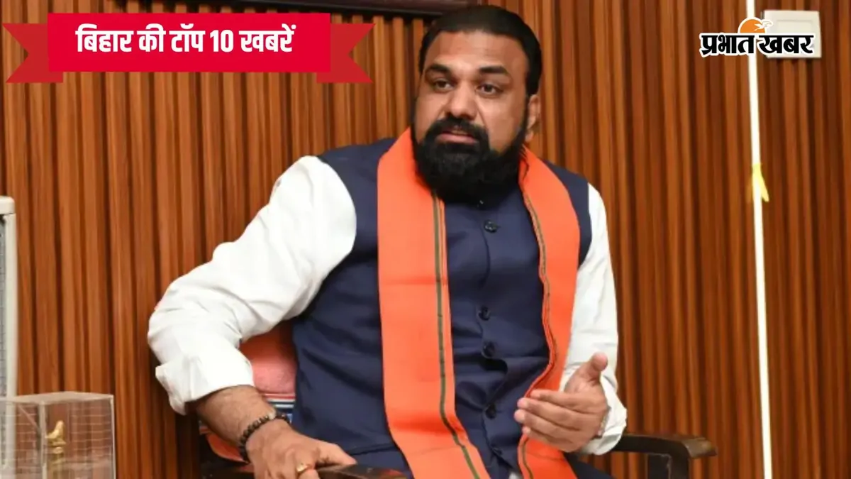तिरहुत शिक्षक एमएलसी जीत: एनडीए उम्मीदवार की धमाकेदार जीत