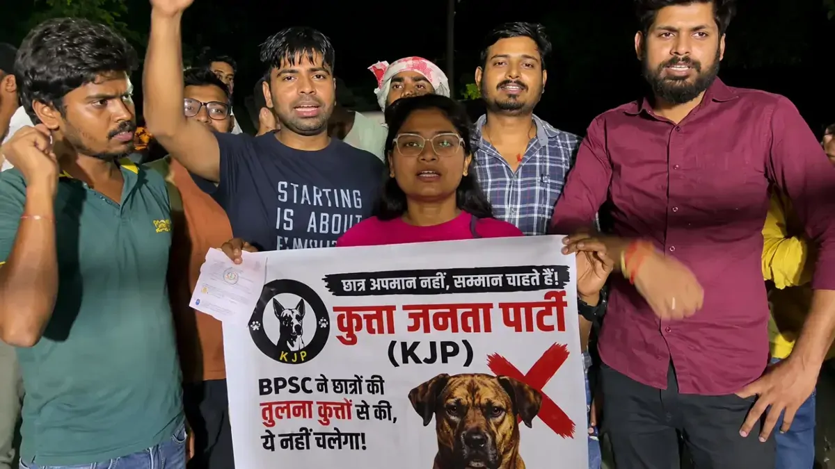 Kutta Janta Party: दिल्ली की 'कॉकरोच' के बाद बिहार में बनी कुत्ता जनता पार्टी, BPSC अफसर के विवादित बयान से भड़का गुस्सा