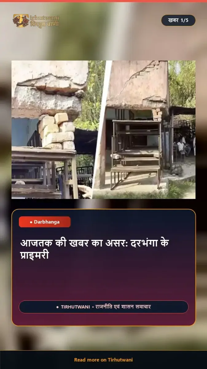 Top News - 4 Oct