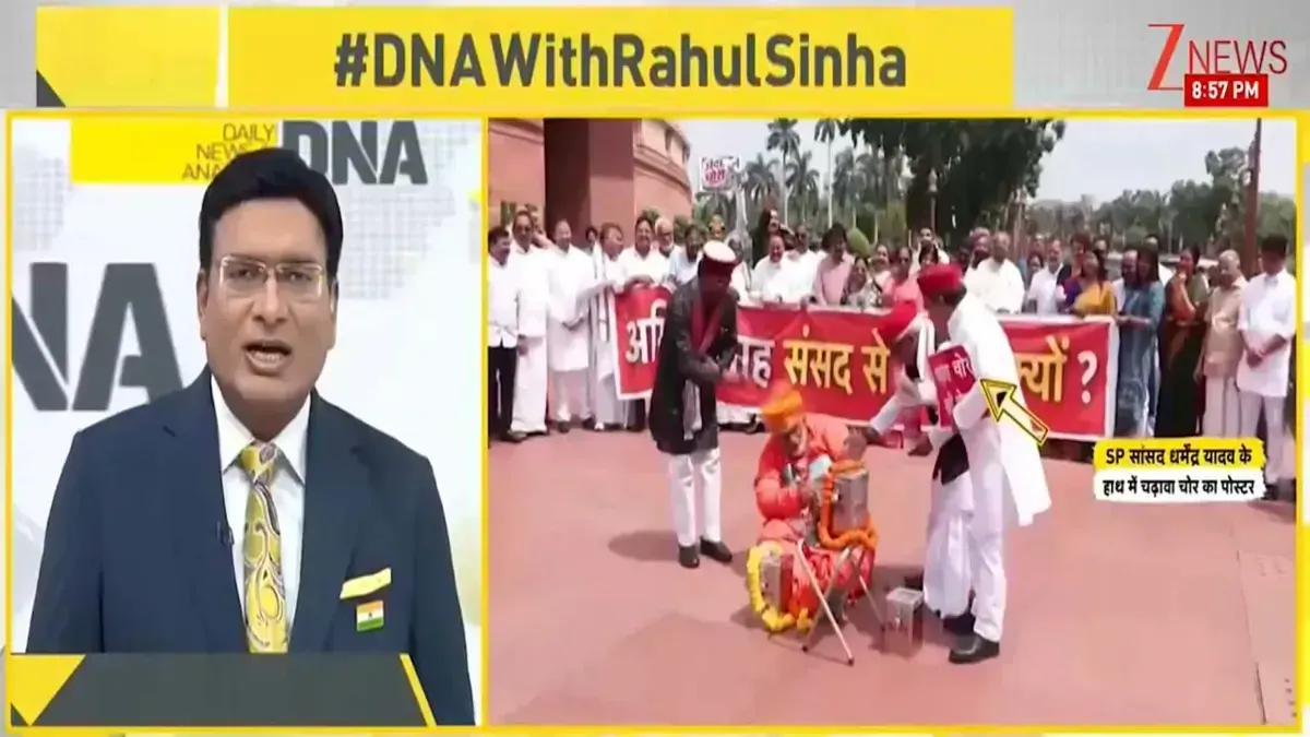 रामकोष की चोरी का मास्टरमाइंड 'टिन्नू यादव' था, तो पप्पू यादव विरोध प्रदर्शन में 'साधु' बनकर क्यों पहुंचे?