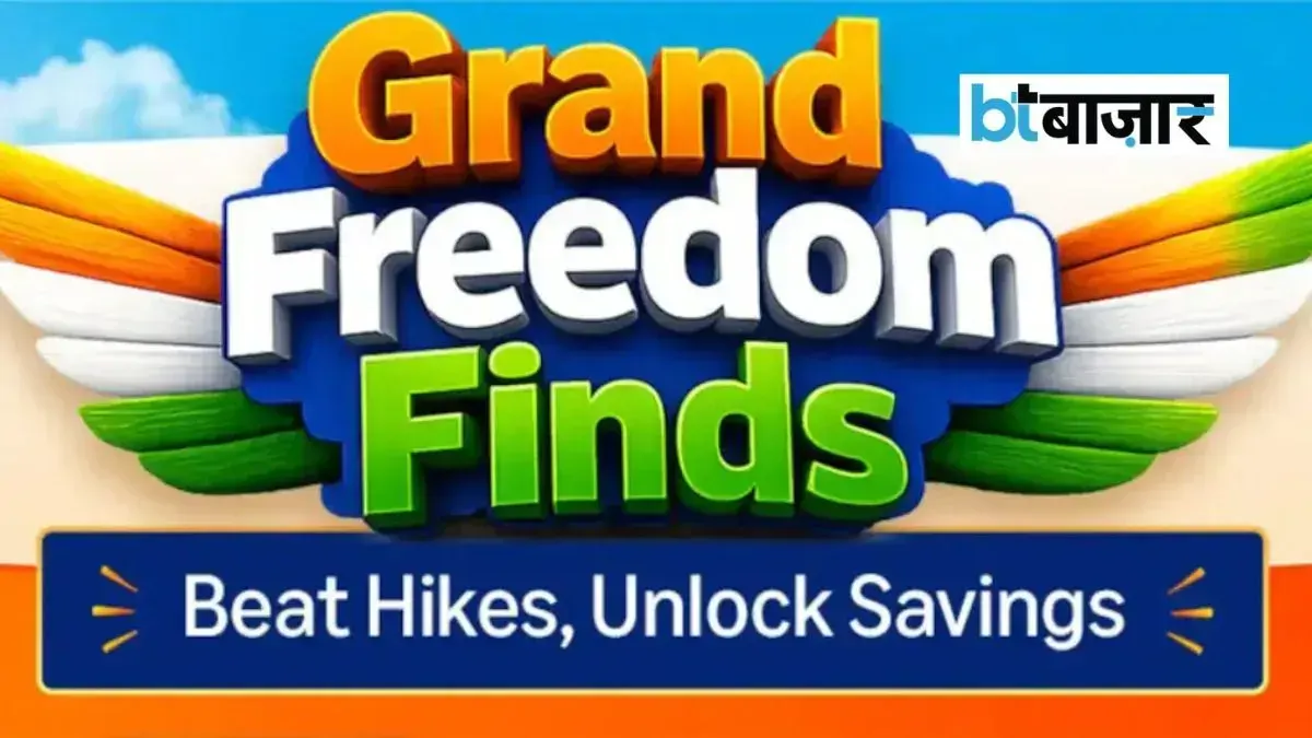 Amazon Great Freedom Sale में Pixel 10, Galaxy S25 समेत कई स्मार्टफोन पर मिलेगा बड़ा डिस्काउंट! चेक करें ऑफर्स