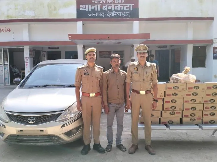 बनकटा में 225 लीटर अवैध शराब के साथ युवक गिरफ्तार: बिहार ले जाई जा रही थी शराब, कार भी जब्त की गई