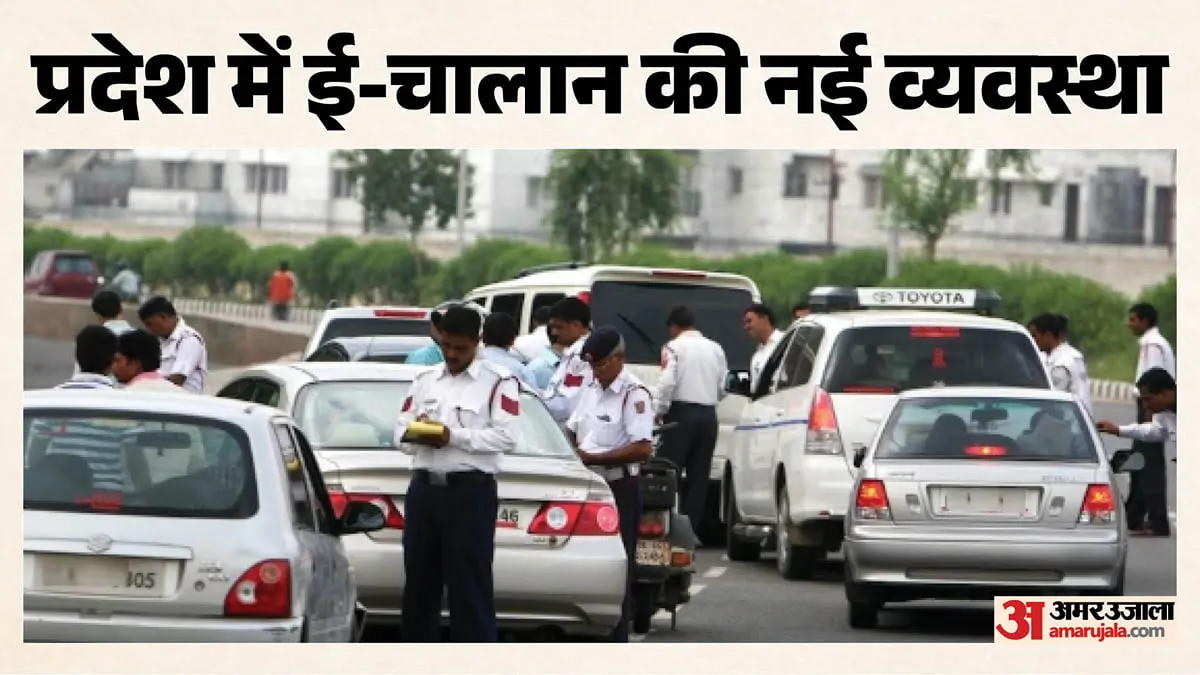 बिहार: ई-चालान न भरने पर बिहार में गाड़ियां होंगी ब्लैकलिस्ट, रुकेंगी ऑनलाइन सेवाएं