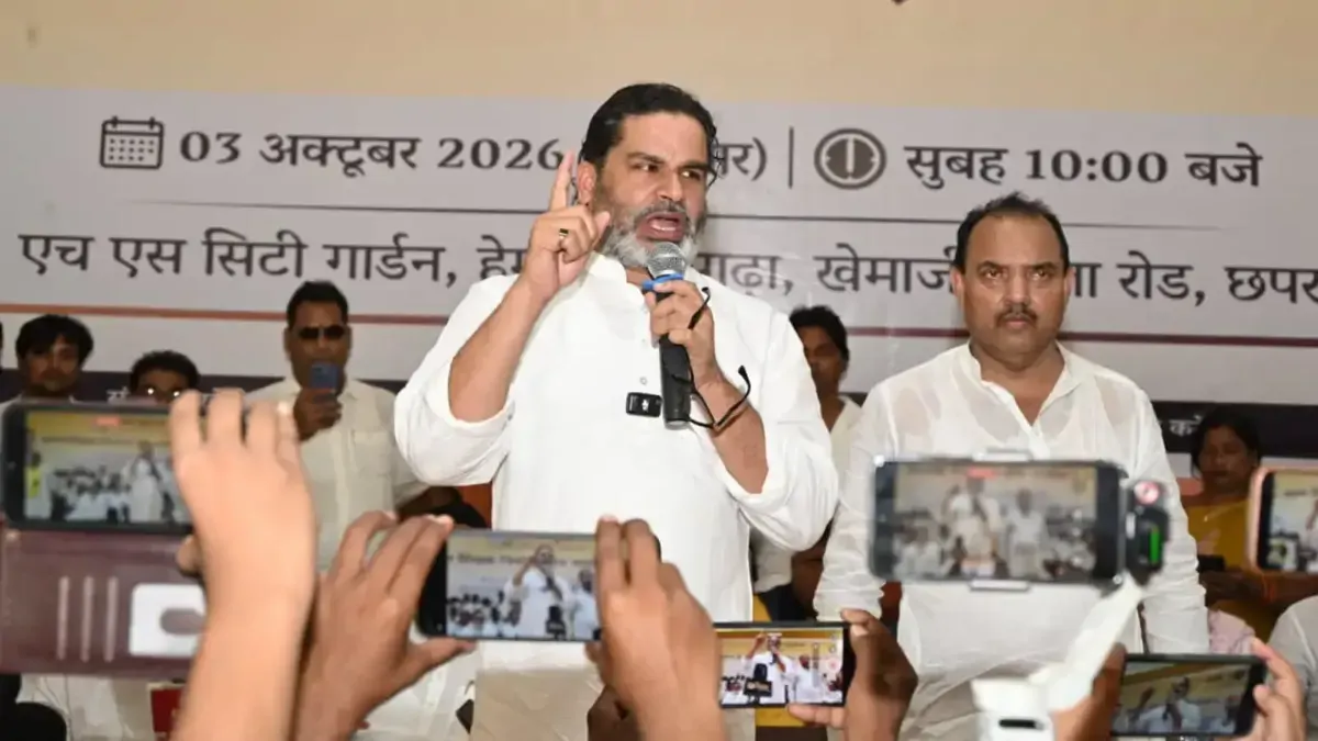 'वोट देने का गुनाह आपके सिर', प्रशांत किशोर ने MLC चुनाव में वोटरों को दिया 'हॉट लाइन' का फॉर्मूला, NDA में टेंशन