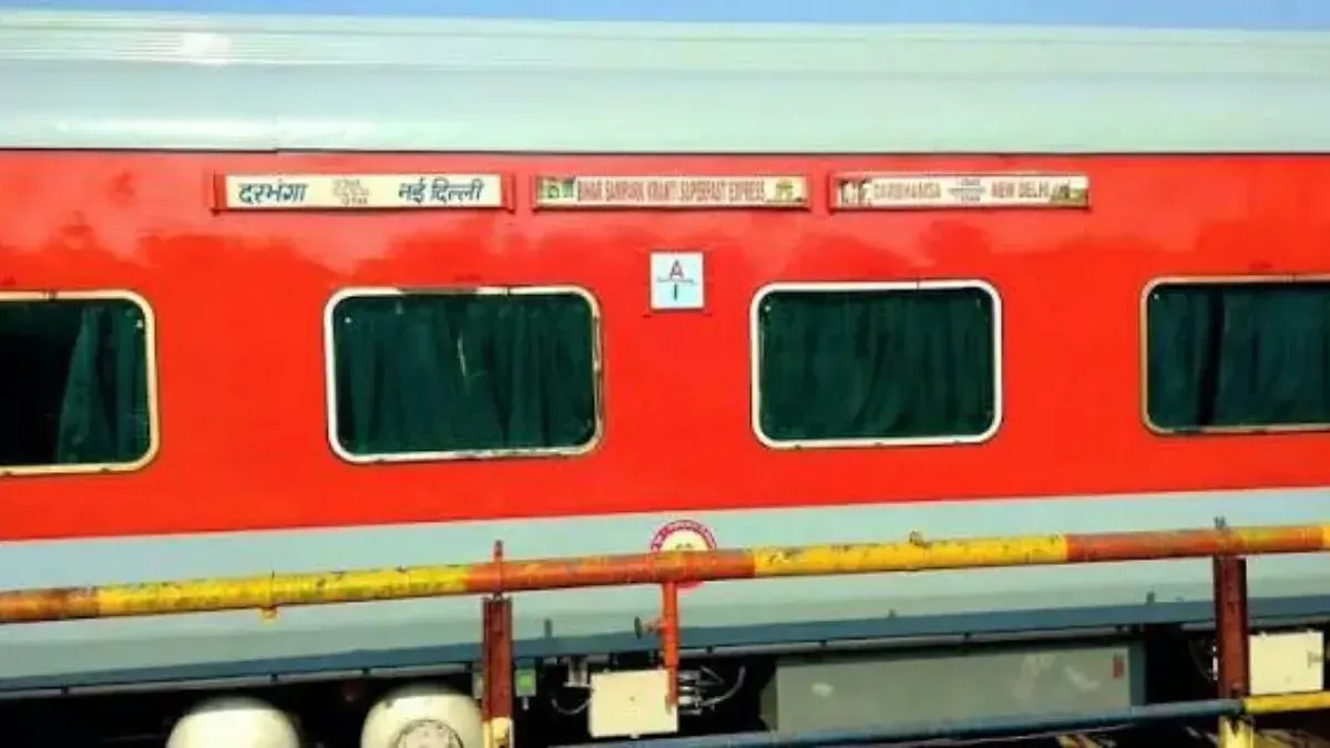 बिहार संपर्क क्रांति को मिला 2 मिनट का नया स्टॉपेज, 19 अगस्त से होगा लागू; रेल यात्रियों को राहत