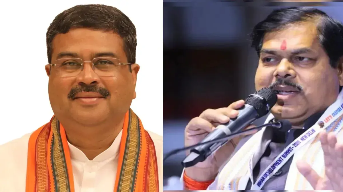 धर्मेंद्र प्रधान के इस्तीफे पर बिहार के शिक्षा मंत्री ने क्यों कहा- यह बेहद दुखद है?