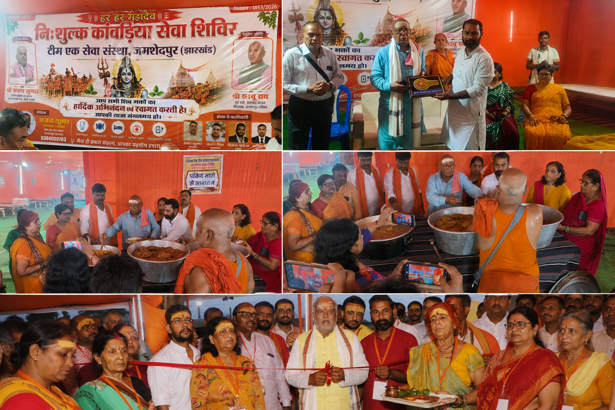 कांवड़ियों की सेवा में जुटी 'टीम एक सेवा संस्था', मंत्री श्रवण कुमार ने किया उद्घाटन, विधायक सरयू राय ने संभाली सेवा की कमान