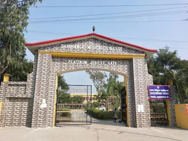 दरभंगा मेडिकल कॉलेज में एमबीबीएस सीटों की वृद्धि: एक सकारात्मक बदलाव