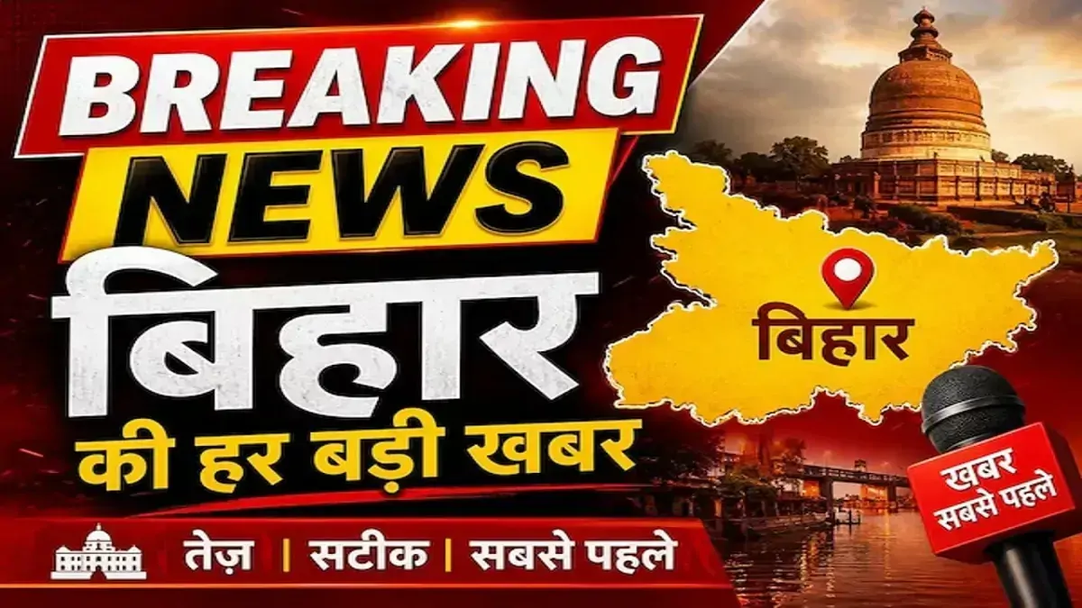 दरभंगा में बेकाबू हुई भीड़: पुलिस पर जबरदस्त पथराव, सिटी SP समेत कई जवान घायल, DIG मनोज तिवारी ने संभाली कमान