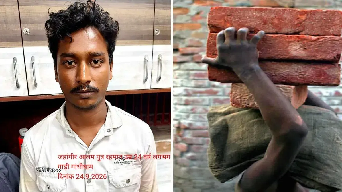 रेलवे सुरक्षा बल के आपरेशन आहट में फंसा बिहार का मानव तस्कर, पांच बच्चे मुक्त