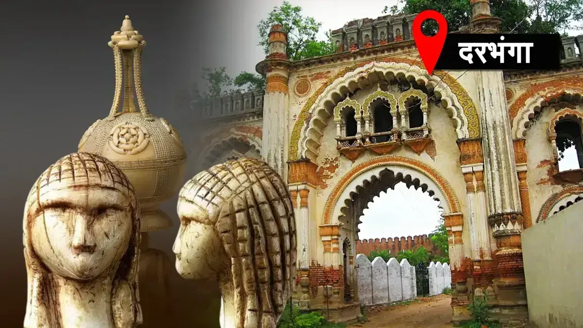 दरभंगा राज म्यूजियम के दुर्लभ एंटीक हाथीदांत पर संकट, संरक्षण के लिए सीधे प्रधानमंत्री तक पहुंची गुहार