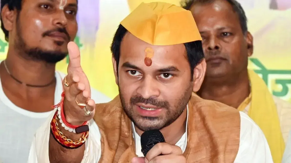 बेउर जेल के कर्मियों की लंबी ड्यूटी पर तेज प्रताप का बिहार सरकार पर हमला, बोले- 'उचित ड्यूटी और छुट्टी सुनिश्चित करें'