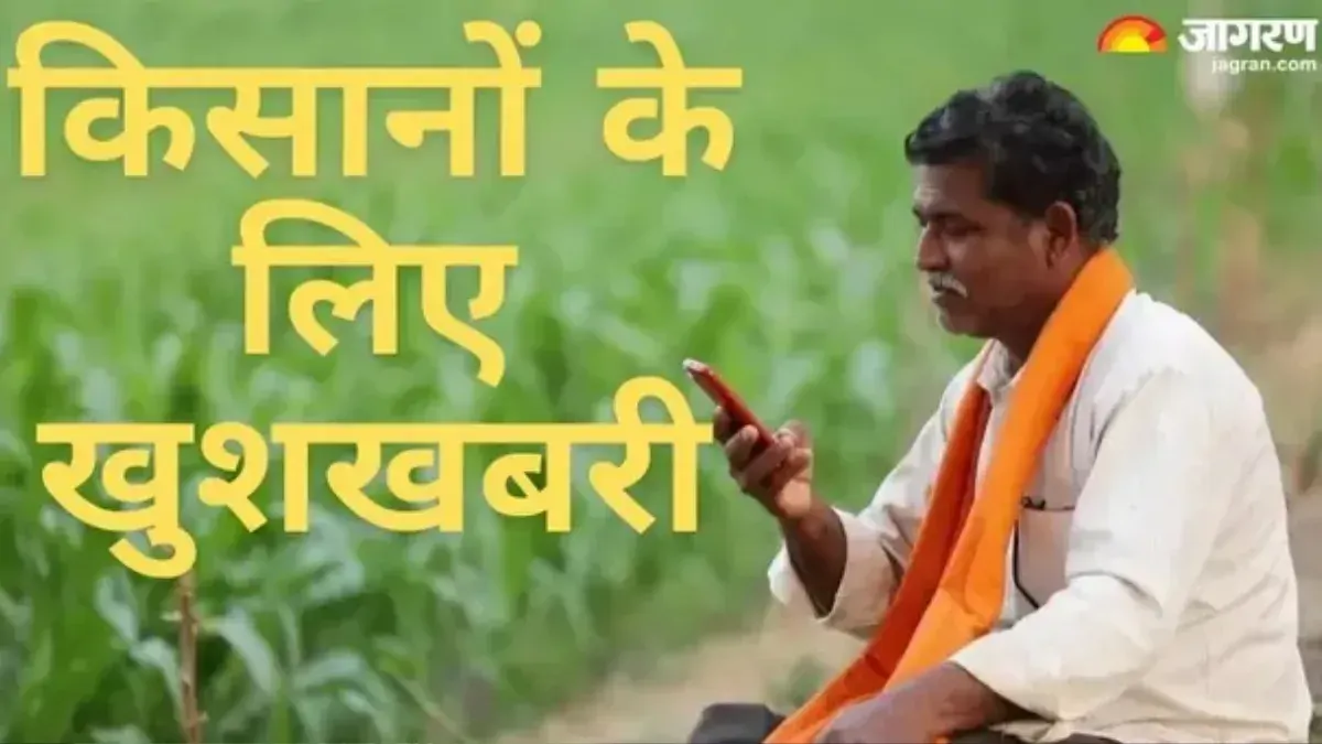 बिहार में ट्रैक्टर समेत 86 कृषि यंत्रों पर 80% तक सब्सिडी, 30 सितंबर तक आवेदन का मौका