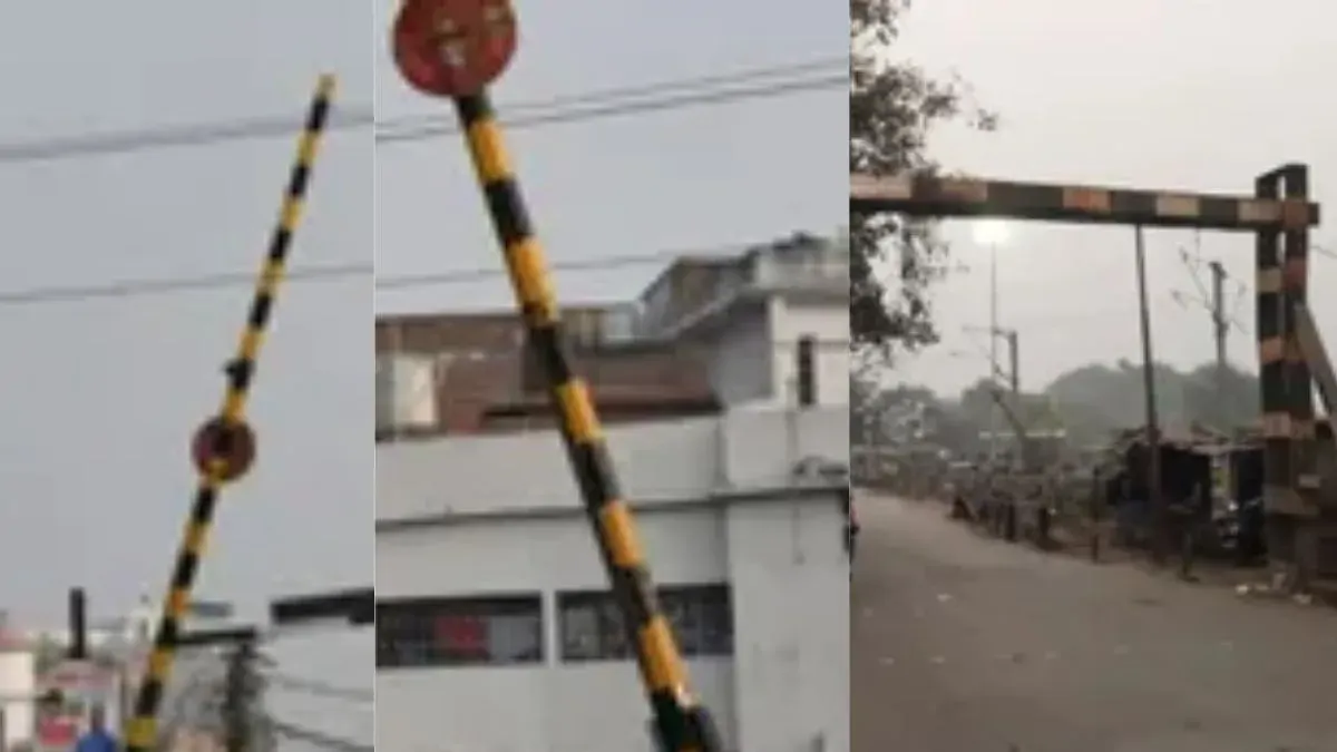 दरभंगा में रात में इस रास्ते से गुजरने वाले ध्यान दें, चार दिनों तक बंद रहेगी रेलवे गुमटी
