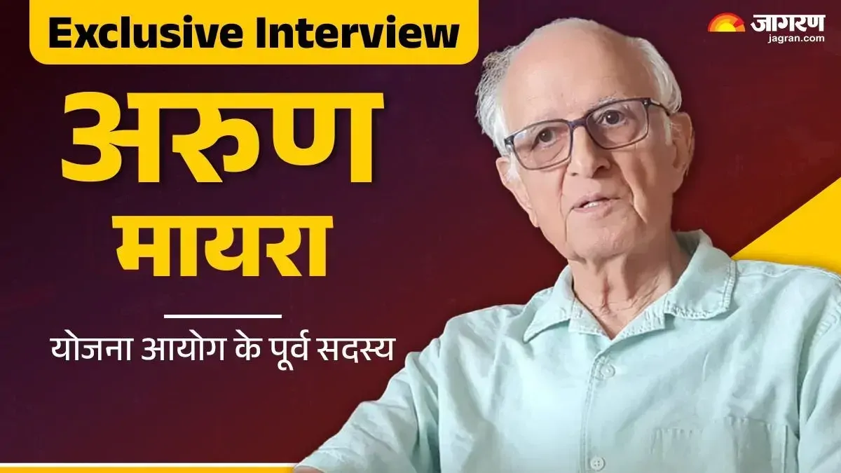 सरकारों ने लोगों को सुनना बंद कर दिया और लोगों ने सरकारों को...इसलिए 'सब चलता है': अरुण मायरा